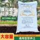 General culture soil for flowers 30 household nutrient soil gardening flower soil soil planting soil Shanghai