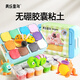 Meile Childhood Boron-Free Ultra-Light Clay Capsule Clay 24 Colors Children's Plasticine Colored Clay Handmade DIY Kindergarten Baby Safe Non-toxic Antibacterial Toys Clay Tools Birthday Gift