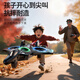 乖明星特技遥控飞机战斗无人机入门儿童玩具男孩3-6-7-9-8-10岁生日礼物
