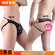 2 pieces of sexy men's sexy underwear, transparent lace thong double underwear, breathable shorts, butt lift underwear, 8879 Liang black 100160 Jin Jin equals 0.5 kg, can be worn under the
