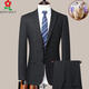 Montagut suit suit men's winter thickened wool suit formal striped wedding banquet dress dad jacket 992 blue striped double slit two-piece set wool material L 175
