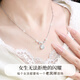 Lao Fengxiang pure silver light luxury necklace feminine small sugar cube jewelry girl birthday anniversary gift for girlfriend and wife starlight sugar cube necklace * local warehouse / nearby delivery