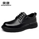 Aokang first layer cowhide men's shoes autumn and winter new business formal leather shoes men's genuine leather breathable wear-resistant casual versatile shoes black 1255214143H SF 40 (250mm) standard leather shoe size