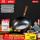 Gu Zhenjiang big-bellied iron pot wok household non-stick wok uncoated induction cooker gas three-piece set with ears 28cm