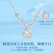 Lao Fengxiang pure silver light luxury necklace feminine small sugar cube jewelry girl birthday anniversary gift for girlfriend and wife starlight sugar cube necklace * local warehouse / nearby delivery