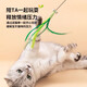 Dog tail grass cat teasing stick, long pole, bite-resistant cat toy, self-stimulating and relieving boredom, handheld cat toy, kitten teasing tool, upgraded bell style - longer and thicker, one pack, green