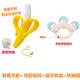 Hisamori Yoshida boiled rattle toy teether baby chewing music Manhattan ball hand catcher baby banana + hand slap teether rattle