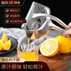 Baijie pomegranate juice artifact manual juicer thickened weighted orange juice machine hand pressed lemon detachable fruit juicer