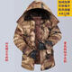 Camouflage coat for men in winter cold-proof and warm mid-length cotton coat cold storage work clothes plus velvet and thickened labor protection cotton-padded jacket Yellow mid-length cotton coat with hood 2XL small size recommended 100-135Jin Jin equals 0.5 kg