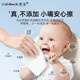Jianbao Pregnant Women and Children's Hand and Mouth Wipes Pearl Pattern High-end Family Pack Huge Pack Deyou Same Wet Wipes 1 Pack Huge