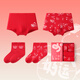 Long-term companion children's underwear and socks for boys 7A antibacterial silk bottom crotch boxer briefs for older children's zodiac year Xiao Fuma red gift box