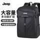 JEEP Backpack Backpack Men's Business Light Luxury Large Capacity Student School Bag Work Commuting Computer Bag Business Travel Bag