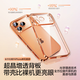 Flash Magic Sales TOP|Gold List Hot Model Suitable for Apple 17pro mobile phone case iPhone17pro protective cover lens all-inclusive ultra-thin transparent silicone anti-fall soft shell for men and women
