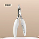 Coupe-ongles spécial à rainure allemande coupe-ongles à bec coupe-ongles en acier inoxydable ciseaux à ongles incarnés ensemble d'outils de pédicure blanc-8717 coupe-ongles à bec