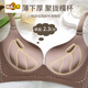 MIDNITE STAR underwear for women with small breasts, push-up, enlarge, secondary breasts, wire-free pull-up, anti-sagging, comfortable and adjustable bra, brown + skin-friendly 70A 32