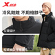 Xtep Down Jacket Stand Collar Men's Autumn and Winter Warm and Velvet Thickened Outdoor Sports Simple and Versatile