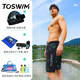 Tuosheng men's swimming trunks five-point beach trunks quick-drying and can be used in the water adult men's double-layer surfing swimming trunks ten-piece set for men, underwear + swimming goggles + swimming cap + bath M