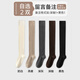 Niqing Wool Over-the-Knee Socks Women's Autumn Coffee Color Stockings Warm Pressure Slimming Vertical Bar Women's Autumn and Winter Brown High Socks Over-the-Knee 2 Pairs Optional Remarks (Be sure to leave a message) One size fits all