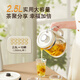 Royalstar health kettle, tea kettle, kettle, household constant temperature kettle, 24H insulation, stew, all-in-one electric kettle, flower tea kettle, enlarged filter, 2.5 liter large capacity YSH25E