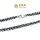 Lao Fengxiang New Product Jazz Chain Trendy Cool Classic Hip Hop Simple Retro Platinum Necklace for Men and Women Pricing Jazz Chain Necklace 60.00 77.67