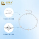 China Gold (CHINA GOLD) pt950 platinum bracelet for women, platinum lucky four-leaf clover bracelet, Valentine's Day birthday gift for girlfriend and wife, platinum lucky four-leaf clover bracelet, about 3.3g, brand gift box