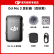 DJI Mic Mini mini wireless microphone Bluetooth live broadcast noise reduction lavalier microphone mobile phone camera interview vlog live recording radio microphone Mic 2 transmitter transparent black official standard compatible with Android + Apple 15/16/17 series