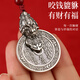 Jinshuitang Pixiu mountain ghost spends money pendant, birth year amulet pendant, silver necklace, birthday gift for boyfriend and husband, Pixiu attracts wealth, silver-plated mountain ghost spends money, pendant black rope