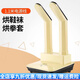 ZOLEE shoe dryer, home timed fast dryer, children's shoe dryer, shoe warmer, dehumidification, bacteria removal and shoe drying - ZLGX-03 dryer, low price impulse