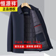 Hengyuanxiang winter thickened warm cotton jacket, middle-aged men's silk cotton jacket, middle-aged dad's cotton jacket, dark blue - button style, removable inner liner M 170