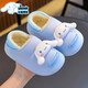 Sanrio 2025 new winter children's cotton slippers girls Kurome warm parent-child waterproof cotton slippers sky blue big-eared dog slippers 12 32/33 size (shoe inner length 19CM suitable for feet 18