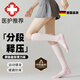 Kachi Muning German varicose veins elastic socks medical summer pressure socks for pregnant women to stand for a long time to prevent thromboedema and protect the calves. German medical care. Choose 2 pairs/pressure to slim down and prevent swelling. One size fits all.