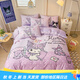 Mercury Series Home Textiles Children's Sanrio Cotton Three/Four Piece Set 120 Count Pure Cotton Cartoon Girl Printed Bed Skirt Bed Sheet Quilt Cover Sheet Large Simple - Good Night Kurome 1.8m Bed Skirt Four Piece Quilt Cover 200*230