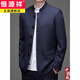 Hengyuanxiang Chinese tunic jacket men's spring and autumn middle-aged and elderly Tang suit men's Chinese suit new Chinese daddy suit navy blue single top L /175 recommended 120-135 Jin Jin equals 0.5 kg