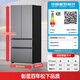 Panasonic 20% national subsidy Cranberry 2.0 refrigerator French multi-door 515 liter household zero-embedded air-cooled frost-free automatic ice making first-class energy efficiency NR-XG52GJB-S