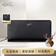 Sachi Men's Clutch Wallet Casual Business Gift for Boyfriend Birthday Gift Deerskin Christmas New Year's Day Gift