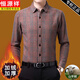 Hengyuanxiang 100% cashmere shirt men's long-sleeved winter middle-aged velvet thickened warm plaid cashmere wool shirt for dad 7077 gray velvet thickened M 165 recommended 90-120 Jin Jin equals 0.5 kg