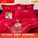 Mercury Series Home Textiles 120 Count Milk Velvet Wedding Four-piece Set Winter Coral Velvet Wedding Bedding Big Red Embroidered Quilt Cover for Women Love each other Antistatic + Thickened + No Shedding Sheet Model 1.8 Four-piece Set - Quilt Cover 200x230 Antistatic + Thickened + No Shedding
