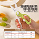 Modern Housewife Ceramic Food Scissors Food Grade Children and Infants Special Kitchen Convenient Food Scissors 2-Piece Food Scissors Set Ceramic Food Scissors + Panda Peeling Knife (Yellow Style)