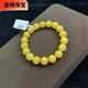 Jinwei Natural Beeswax Bracelet for Men and Women, Ping An Exclusive Beeswax, Ancient Charm, Holiday Gift for Mom