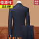 Hengyuanxiang pure wool suit suit men's striped wool suit haute couture wedding business dress formal black gray pure wool A8983 3XL 190/54