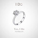 I Do platinum PT950 diamond ring for women classic six-prong 1 carat cultured diamond ring wedding ring proposal wedding gift for wife classic six-prong 1 carat diamond size 13