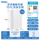 Haier Camellia 151 liter vertical freezer for home use Breast milk rental drawer type freezer freezer small refrigerator small freezer home use BD-151GHW9