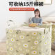 Quilt Storage Bag Large Capacity Waterproof and Moisture-proof Storage Box for Clothes and Luggage Moving Packing Quilt Bag Blue Daisy Large Size
