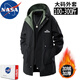 NASA BASE windbreaker men's mid-length autumn trendy coat men's velvet hooded coat men's casual hooded autumn and winter coat black (velvet) XL (120-140Jin Jin equals 0.5 kg)