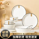 Sichen Nordic simple rice bowl household ceramic bowls and plates set personal use rice bowl plate bowl chopsticks tableware set 2 bowls 2 plates 2 spoons 2 chopsticks 1 soup bowl 1 tablespoon