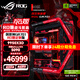 ASUS 24-issue interest-free U Emperor recommends R9 9950X3D RTX5090/RTX5080 Night God pure blood ROG family barrel Chuangshi God 701 desktop host assembly computer complete machine R9 9950X3D+RTX5090 | four