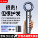 Dr. Light Speed Intelligent Hair Care Quick-drying Hair Dryer Home Silent Negative Plasma High-Power High-speed Hair Dryer Constant Temperature Hair Care Does Not Hurt Your Hair Hot and Cold Alternating Wind Barber Shop Hair Dryer Smart NTC Starry Sky Gray Dual Water Light Ion Hair Care 2025 Top Exclusive Hair Care Model