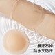 SECRET WORLD Silicone Breast Patches Glue-free Self-Adhesive Sensitive Skin Invisible Bride Wedding Dress Anti-Bump Breast Patches Natural Skin_1 Pair
