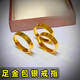 Heart ancient solid 999 pure gold-plated silver gold ring for men and women plain circle glossy fashion one word lov ring couple ring US size 5 contains gold 0.05