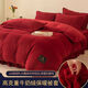 Fu丨Anna winter milk velvet single-piece quilt cover thickened baby velvet quilt cover warm single and double solid color dormitory wilderness gray-fast heating anti-static quilt cover + pair of pillowcases 180cm*200cm